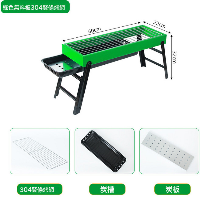 戶外家用燒烤架 無煙折疊木炭燒烤爐 便攜式露營裝備, 1個