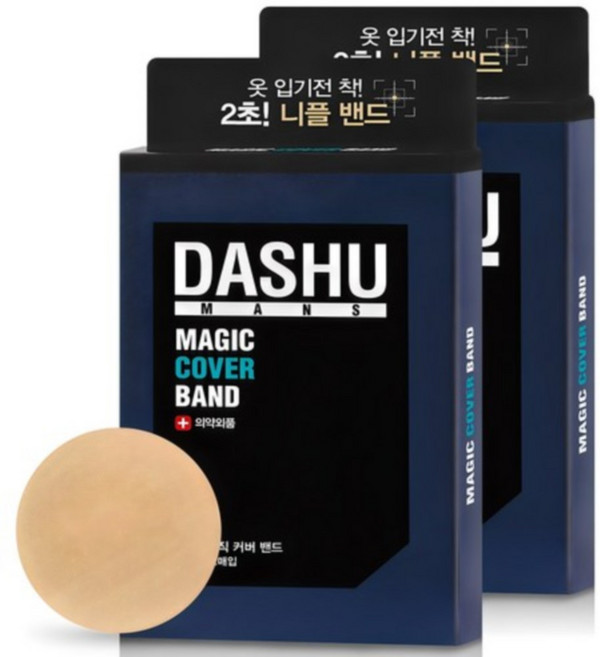 다슈 매직 커버 니플밴드 52매, 2개