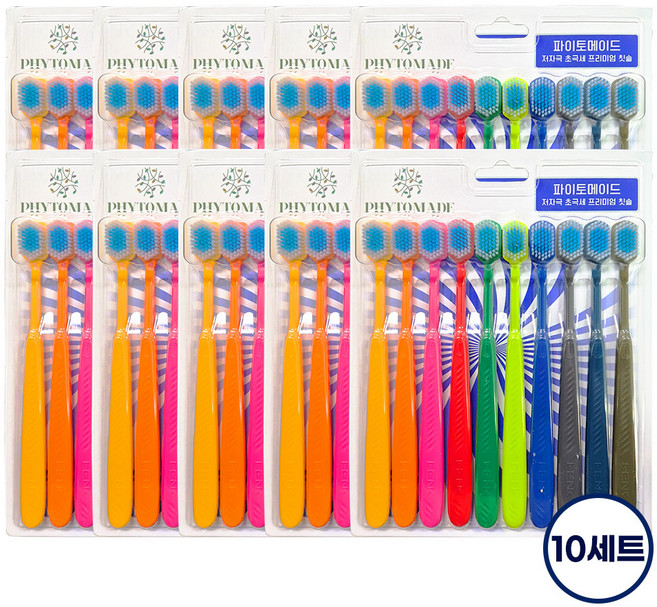 파이토메이드 HENK 시린이 케어 저자극 초극세 프리미엄 칫솔, 10개입, 10개