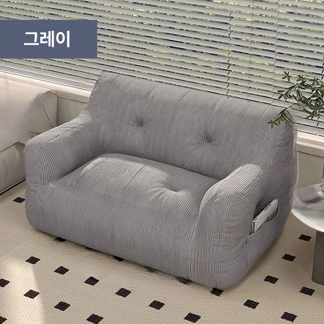 2인용 빈백 소파 미니 골덴 코듀로이 원룸 거실 110, 그레이