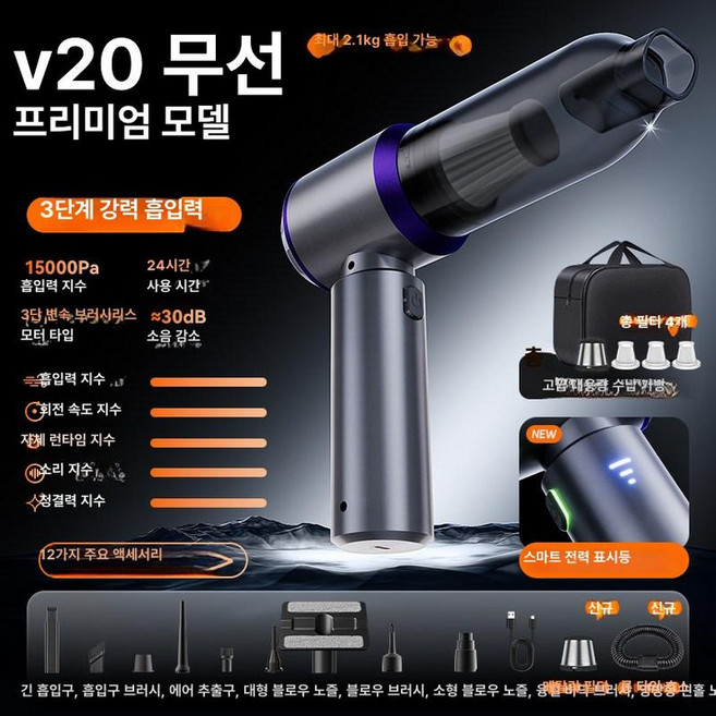 차차에이전시 차량용청소기 청소기 진공 차량용, 기본 모델명/품번, 2025 3단계 10코어 15000pa