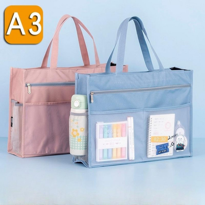 화구가방 아트백 미술 4절 미술가방 스케치북 휴대용, a4 더블 레이어-딥 핑크