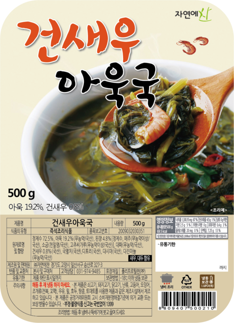 자연에찬 건새우아욱국 500g (냉동), 1개