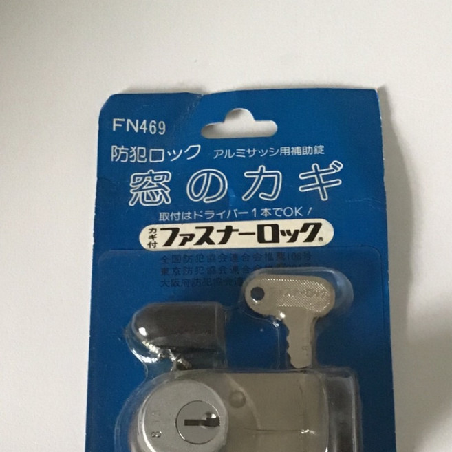 FUTAGAMI 窗戶力氣/u3000防犯鎖/u3000#304不鏽鋼, 1個