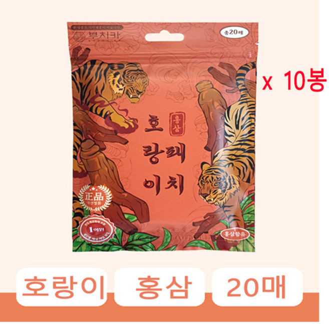 국산 호랑이 홍삼패치 20매 *10봉 총200매, 200매, 1세트