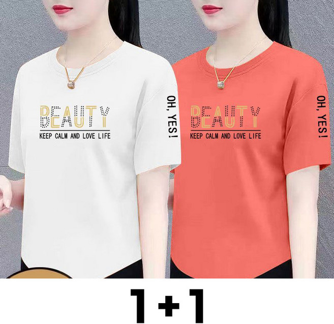 메인워크 1+1 중년 여성 라운드넥 반팔 티셔츠 여름용 엄마옷 순면 캐주얼 심플 아이스 쿨링 루즈핏 하객룩 풀오버 상의 2매입