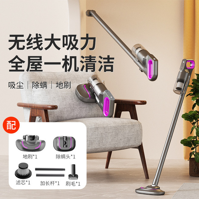 新款手持除蟎儀吸塵器三合一多功能大功率小型無線手持式一體機, 無規格, 玫紅色