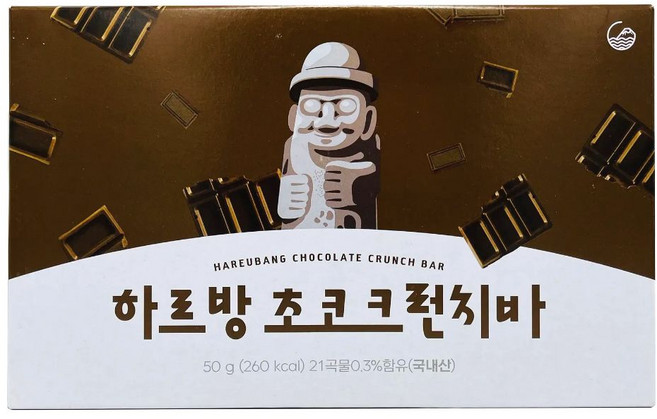 제주 하르방 초코 크런치바 4개 번들 사무실간식 제주도특산물 여행선물, 50g