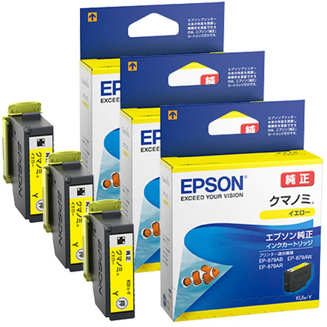 엡손 순정 잉크 카트리지 옐로우 KUI-Y [정리 사 3개 세트]
