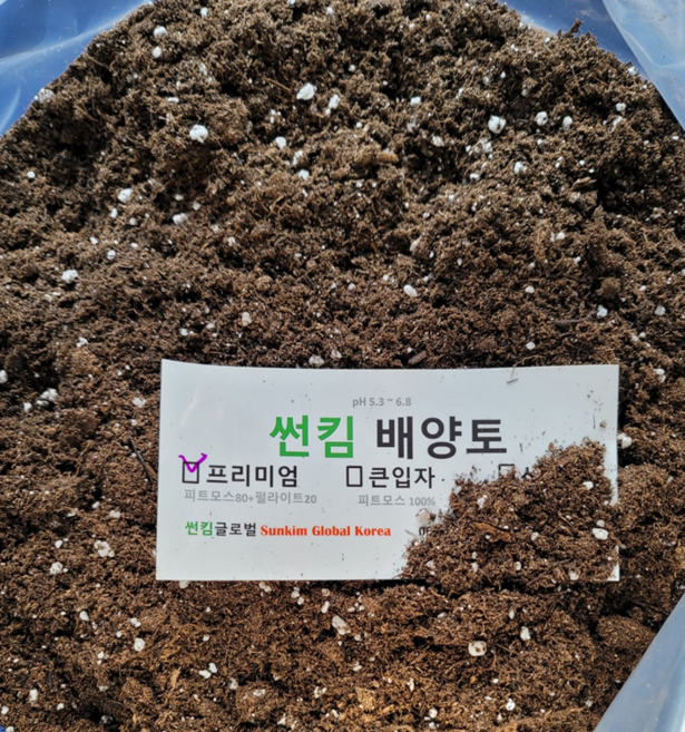 프리미엄 배양토 30L 20L 10L ( 피트모스 80+펄라이트 20) pH 5.5-6.0 분갈이흙