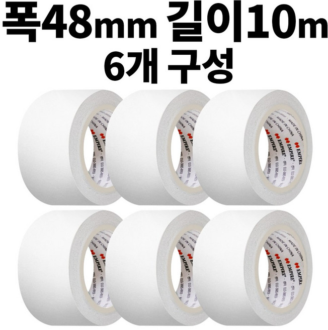 두배강한 편지 공예 사진 선물 인쇄용 DIY 다목적 양면테이프 48m x 10mm, 6개