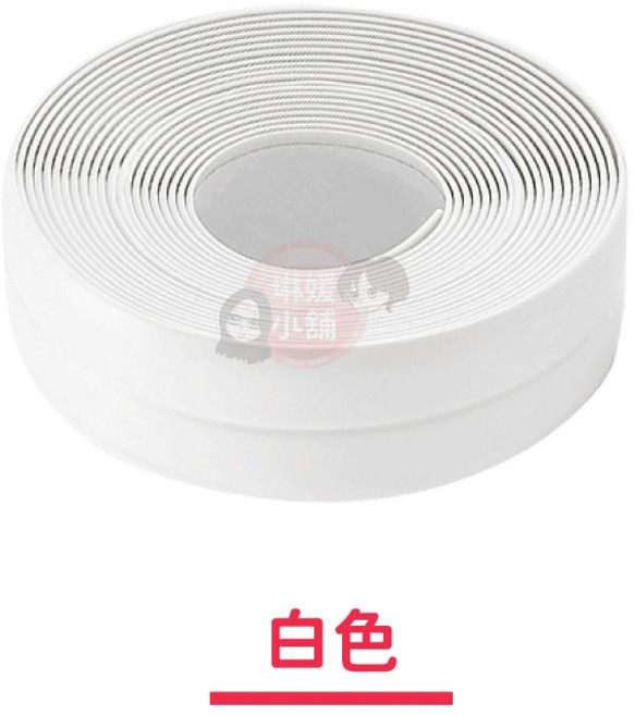 防霉膠帶 廚房防水美縫貼 縫隙貼 廚房防霉貼, 1個, 白色款(2cm*3m)