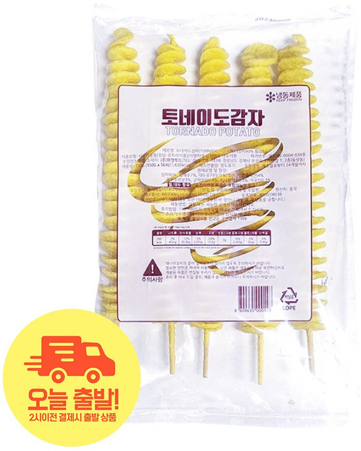 회오리 토네이도 감자 (150gx5ea) 냉동 간식 캠핑용 휴게소 맛 그대로 (아이스팩+드라이아이스 포함), 1개, 750g