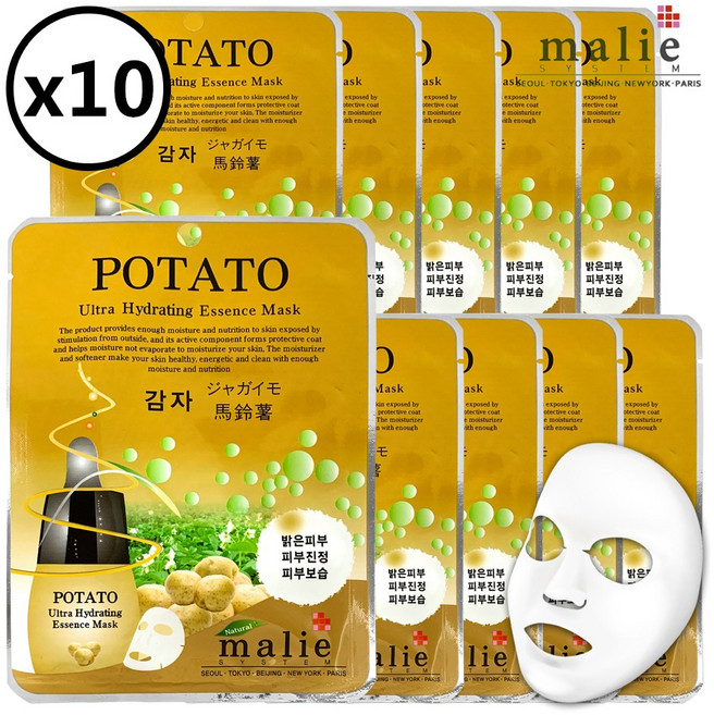 마리에 마스크팩 20ml, 1개, 10개입