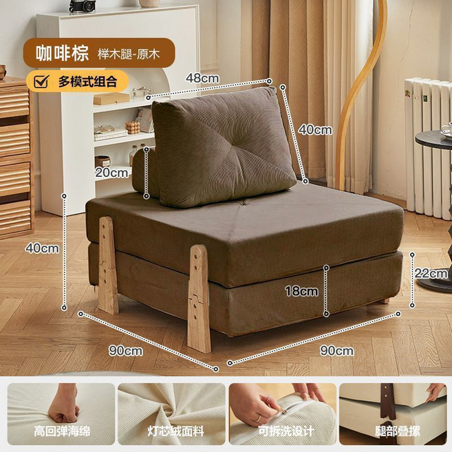 沙發床 秒變床 單人3尺 豆腐塊沙發組合 加寬加長 可躺沙發 出租屋沙發床 單人沙發 折疊床, 咖啡色【原木腿】