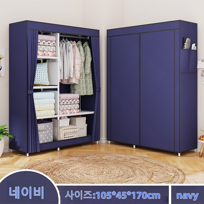 DAEWON 튼튼한 비키니 옷장 다용도 수납장, 네이비