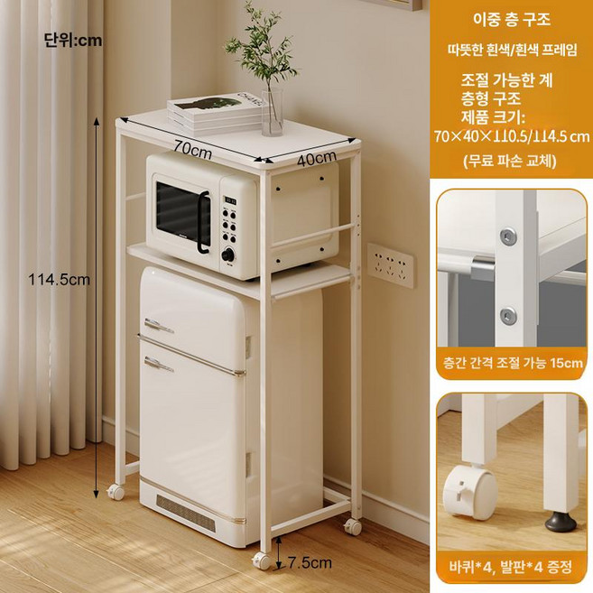 로봇청소기 수납장 로보락 거실 소형 틈새장 크림그레이 S 보관함, H. 70CM 웜화이트 더블 레이어 [탈부착조
