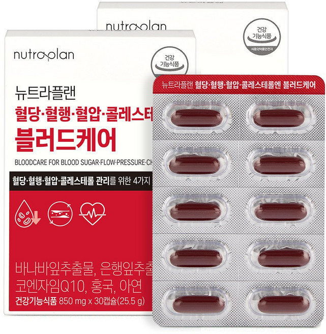 뉴트라플랜 혈당 혈압 혈행 콜레스테롤 영양제 블러드케어 식약처인증 혈당관리 혈액순환, 2개, 30회분