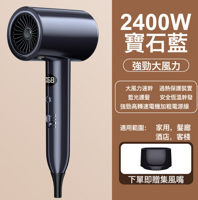 可摺疊高速吹風機大功率家用髮廊大風力冷熱風護發電吹風, 歐規220V-[國內不適用], T2010-藍色