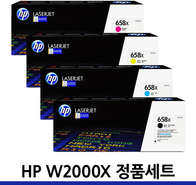 2위 - HP W2000A X 정품토너 세트, W2000X대용량/정품/4색, 1세트