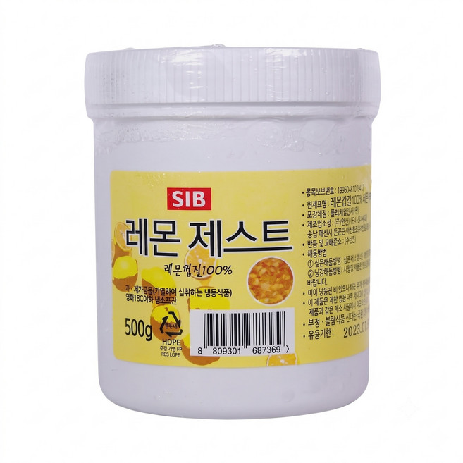 레몬껍질로 만든 선인 냉동 레몬제스트 500g, 1개
