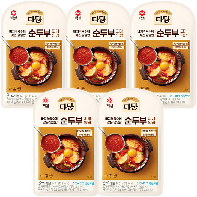[퀴클리몰] 다담 바지락 순두부찌개 양념 140g, 5개