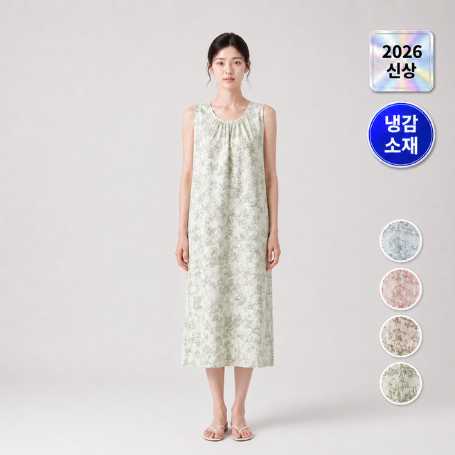 <백화점 납품원단> 인견 뜨왈 수채화 잠옷 원피스 실내복 홈웨어 에어 냉감 엠보싱 민소매파자마 2026여름