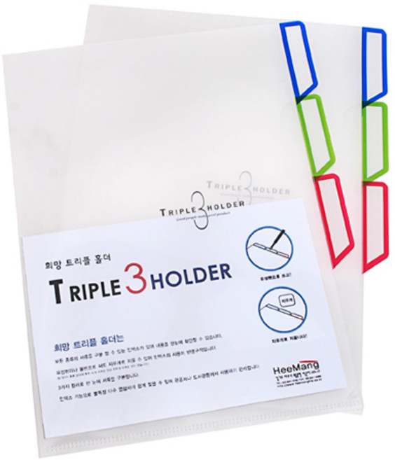 희망화일 3분류 인덱스홀더, 혼합 색상, 3개