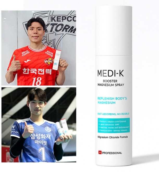 메디케이 뿌리는 부스터 마그네슘 스프레이 대용량 핫 스프레이 스포츠, 1개, 150ml