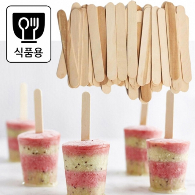 식품용 300p 7.5cm 하드바 아이스크림스푼 일회용 커피스틱 티스푼
