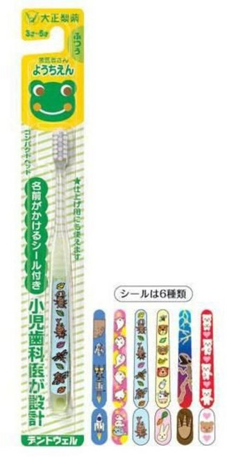 日本大正製藥 兒童牙刷 (3-6歲適用), 1個, 1個裝