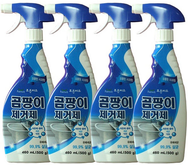 조은미소 곰팡이제거제 460ml 용기 4개