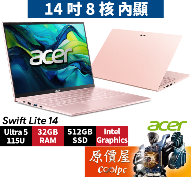 Acer宏碁 Swift Lite SFL14-54M-56KG (粉) Ultra5/14吋輕薄筆電/原價屋, 粉, 512GB, 32GB, Windows 11 家用版