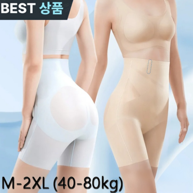 아이스 실크 복부 보정 팬츠 초슬림 아이스실크 보정 속바지 뱃살 보정속바지 압박 드로즈