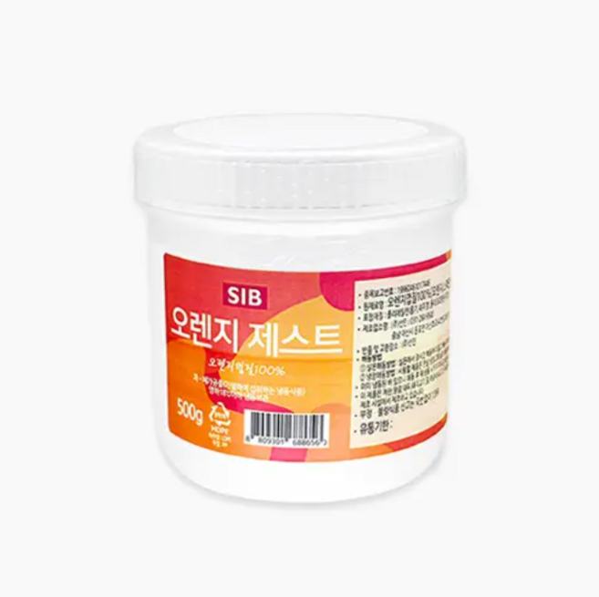 오렌지 제스트 100% 500g 껍질 선인 [아이스박스포함], 1개