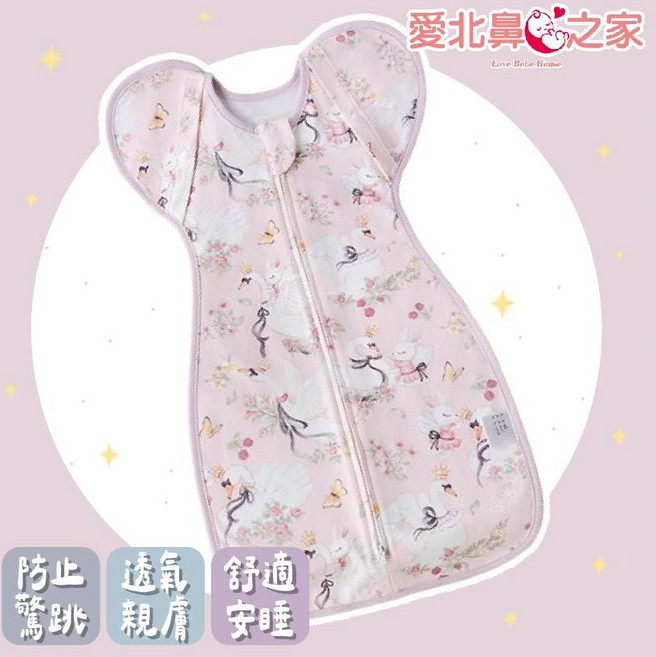 愛北鼻 純棉蝴蝶包巾