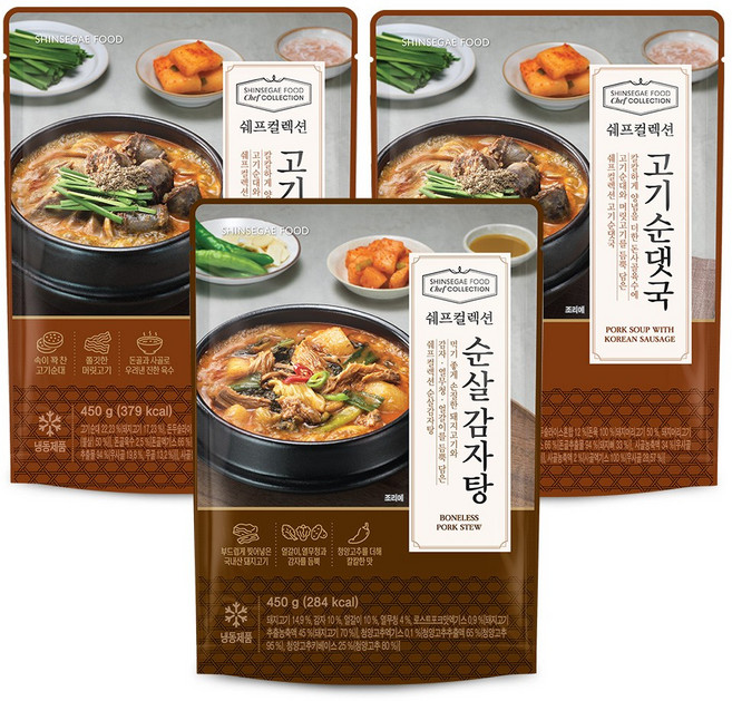 쉐프컬렉션 순살감자탕 1 + 고기순댓국 2 (총 3팩)