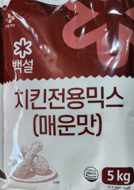씨제이제일제당 백설 치킨전용 믹스 매운맛, 5kg, 2개