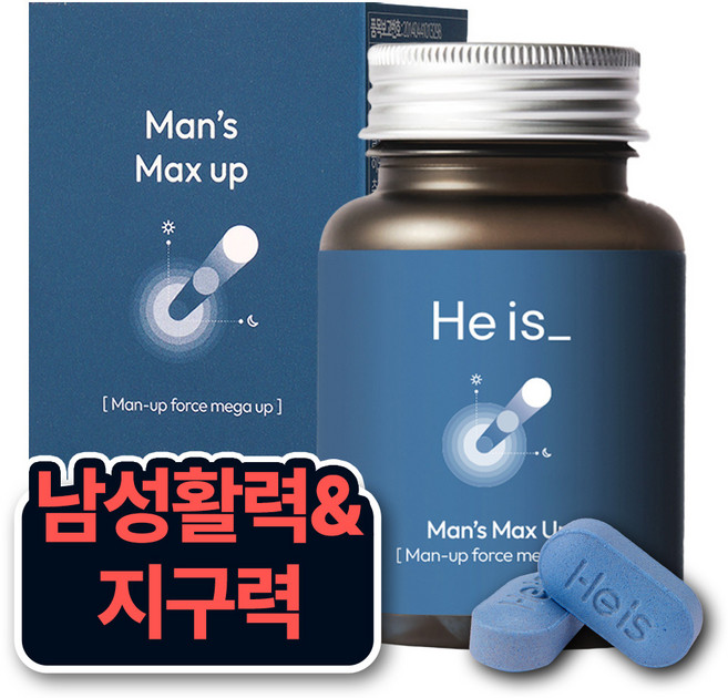 히이즈 맨즈 맥스업, 60정, 1개