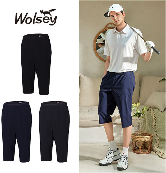 [울시] () 26SS 남성 썸머 하이테크 7부 팬츠 3종