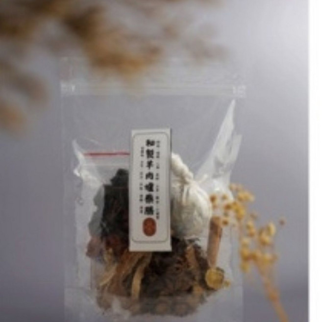 誠意藥局 秘製羊肉爐, 1個, 秘製羊肉爐90g/包