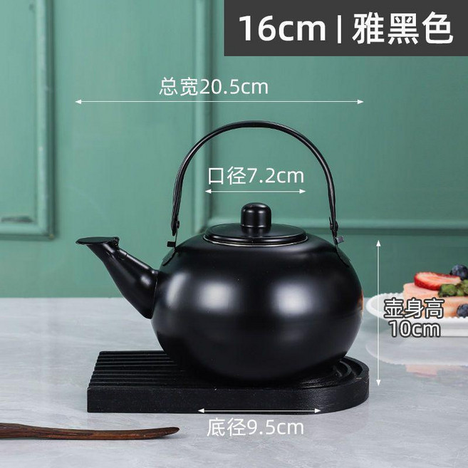 不銹鋼茶壺 不銹鋼茶壺 加厚泡茶壺玲瓏壺 帶濾網餐廳酒店飯店用水壺家用煮水壺燒水壺 不銹鋼茶壺, 1.2L 玲瓏壺 黑色304, 1個