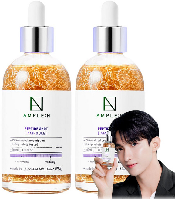 앰플엔 펩타이드샷 앰플, 100ml, 2개