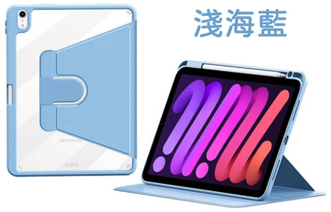 iPad 保護殼 暗夜黑, 淺海藍, 1個, iPadAir11吋M2- M4(2024-2026版)Air4/5 Pro3/4代