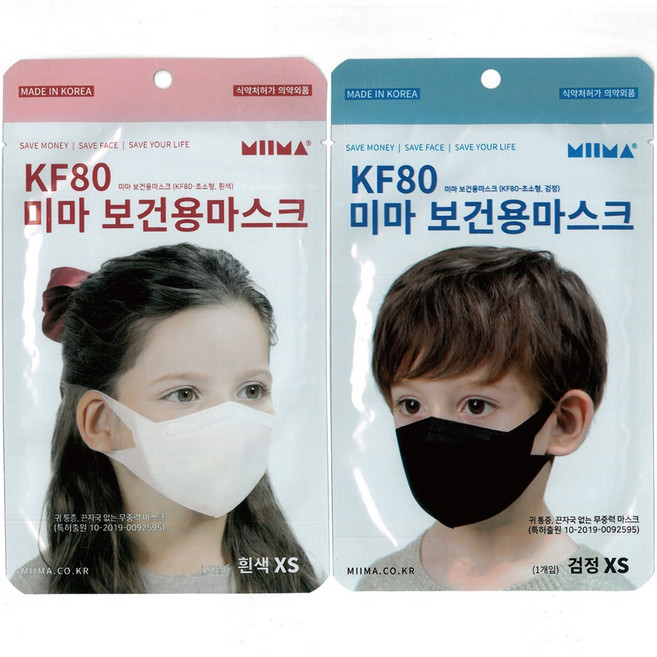KF80 보건용마스크 초소형 3~9세 9팩 랜덤발송, 9개, 1개입