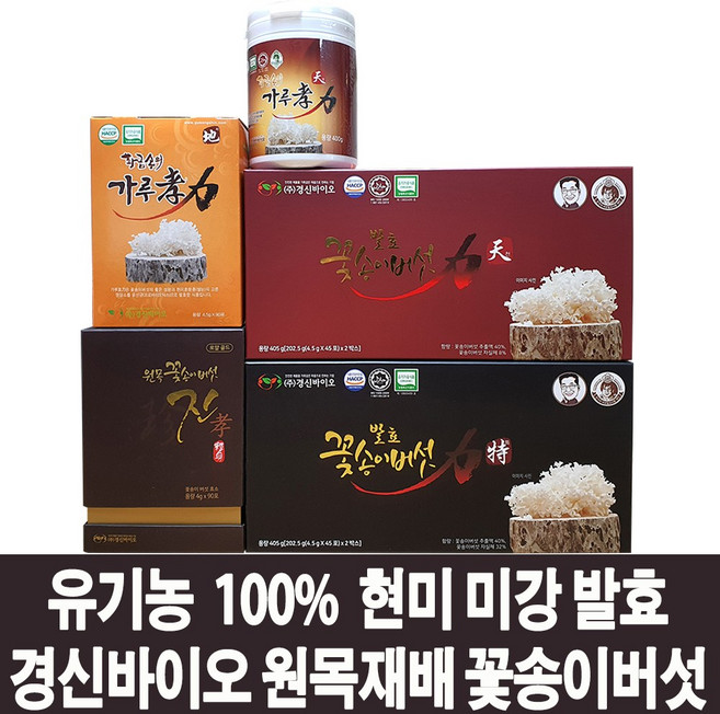 원목재배 효소 유기농 현미미강 발효꽃송이버섯 가루효 지(스틱형), 405g, 1개
