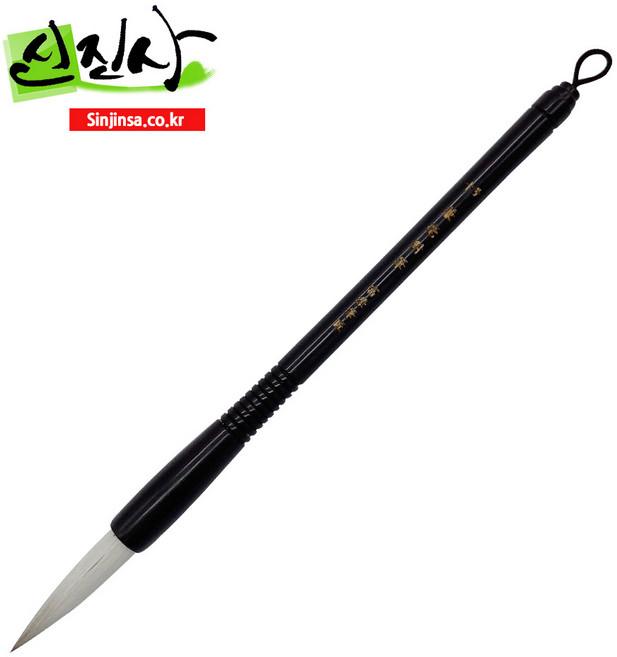 신진사 서예붓 캘리그라피에 인기있는 대표적인 세필붓 모음, 고급겸호필 10호