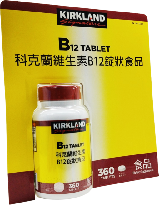 Kirkland Signature 科克蘭維生素B12錠狀食品, 1個, 360顆