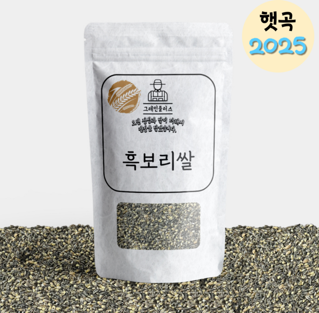 국산 흑보리 검정보리 보리 국산보리 2025년산, 10kg, 1개