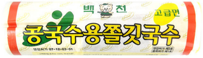 구포국수 면 소면 콩국수 (약) 쫄깃한 면발, 1개, 1kg